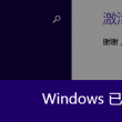 天齐网天齐网3d字谜彩吧图谜